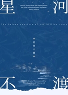 暖暖小家生活礼品店