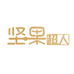无锡信成果教育科技有限公司