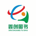 鑫创图书专营店