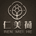 仁美荷个人护理旗舰店