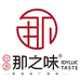 壮乡那之味工厂店