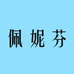 美尚化妆品专营店