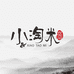 小淘米养发馆总部