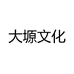 大塬文化