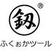 冠霖五金工具专营店