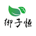御子恒茶叶旗舰店