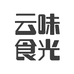 云味食光