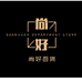 尚好百货