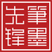 笔墨先锋图书旗舰店
